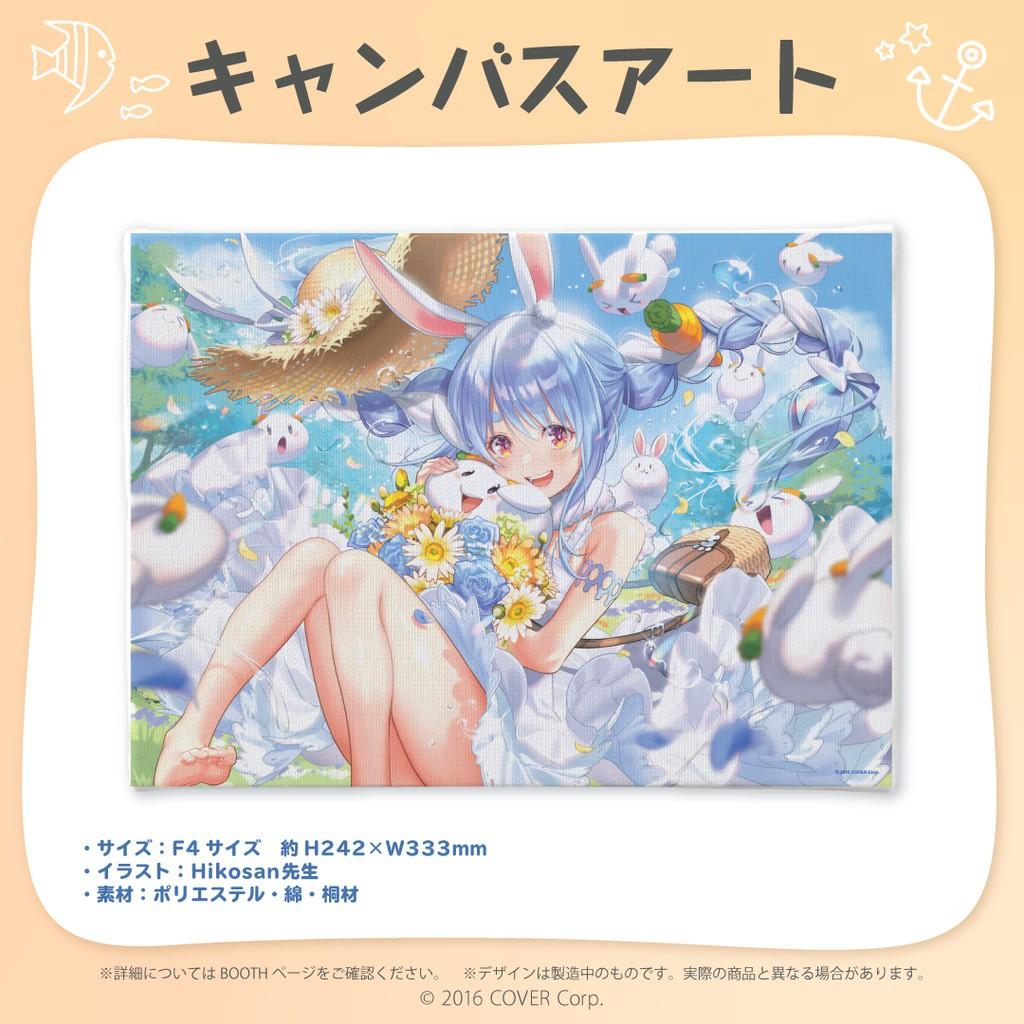 錢錢抱歉】現貨Hololive 兔田兎田ぺこらPEKORA 2周年紀念套組附